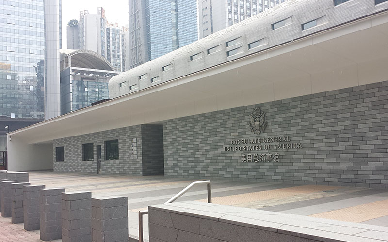 廣州美國領事館